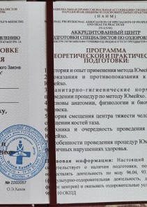 Фото проститутки Стелла №13 в городе Краснотурьинск