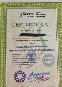 Фото проститутки Стелла №14 в городе Краснотурьинск