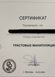 Фото проститутки Стелла №15 в городе Краснотурьинск