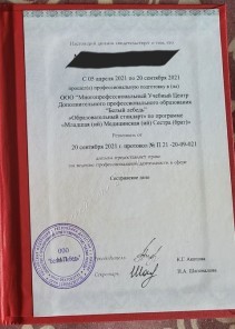Фото проститутки Стелла №16 в городе Краснотурьинск